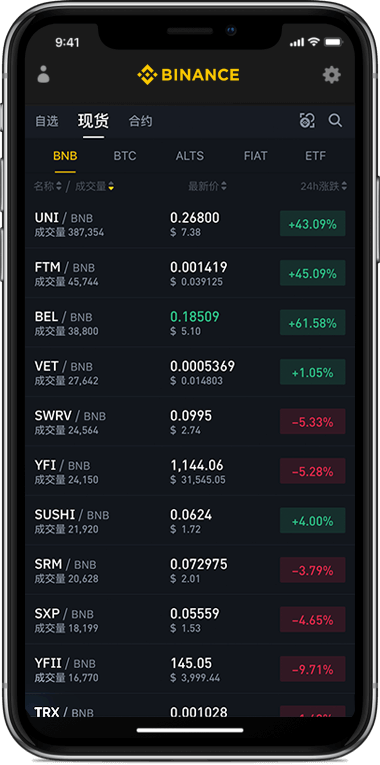 USDT苹果下载安装